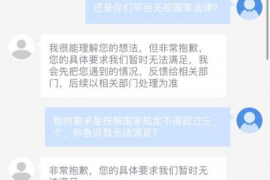 昆山商账追讨清欠服务